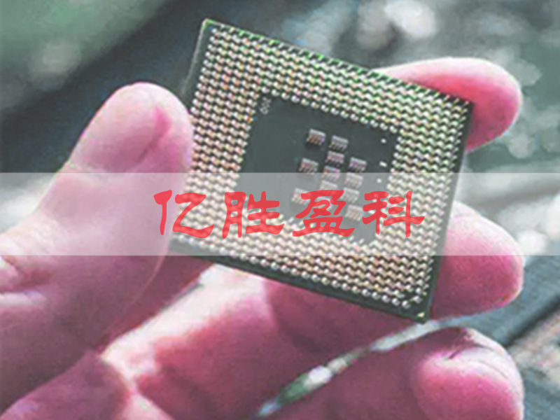 <strong>wifi6射频芯片2.4g射频芯片（wintec亿胜盈科188-2427-781</strong>